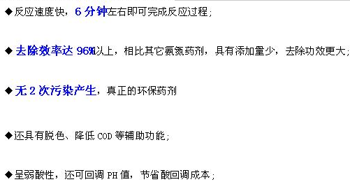 深圳市長隆科技有限公司