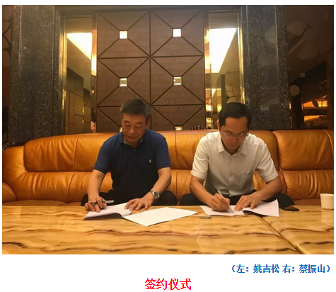 深圳市長隆科技有限公司