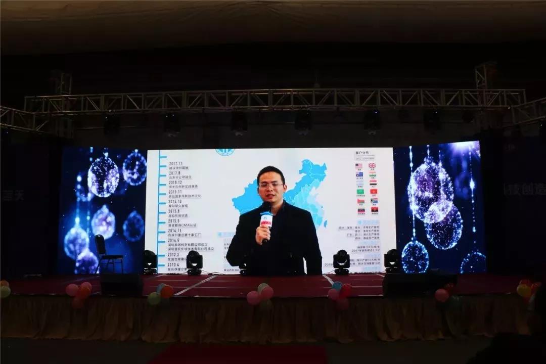 深圳市長隆科技有限公司